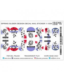 Набор, BPW.style, Слайдер-дизайн «Весна» №1-1539, 4 шт.