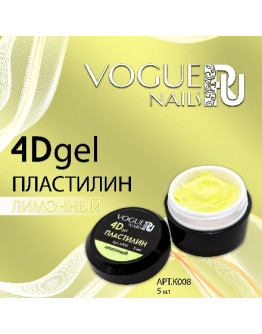 Vogue Nails, Гель-пластилин 4D, лимонный