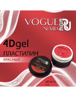 Vogue Nails, Гель-пластилин 4D, красный