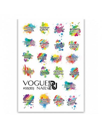 Vogue Nails, 3D-слайдер №53
