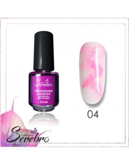 Serebro, Акварельные капли №4, розовые