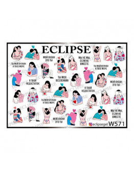 Eclipse, Слайдер-дизайн для ногтей W №571