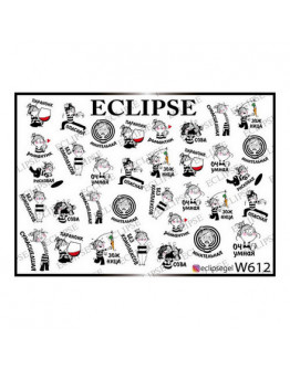 Набор, Eclipse, Слайдер-дизайн для ногтей W №612, 3 шт.
