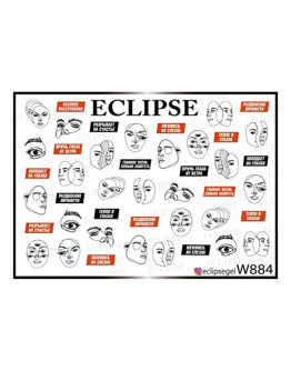 Eclipse, Слайдер-дизайн для ногтей W №884