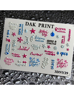 Dak Print, 3D-слайдер №29NY