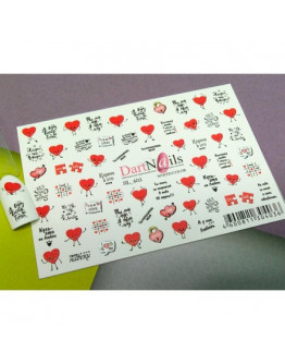 DartNails, Слайдер-дизайн Art-Fashion «Сердце. Любовь» №403