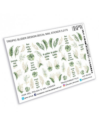 BPW.Style, Слайдер-дизайн «Тропические листья и надписи», №5-2175