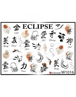 Набор, Eclipse, Слайдер-дизайн W №1016, 3 шт.