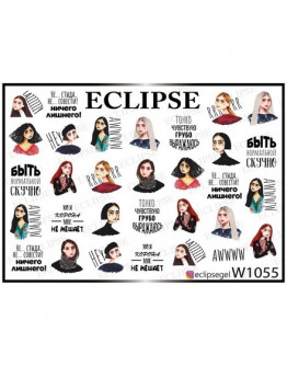 Eclipse, Слайдер-дизайн W №1055