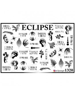 Набор, Eclipse, Слайдер-дизайн №1320, 3 шт.