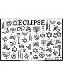 Набор, Eclipse, Слайдер-дизайн №1217, 3 шт.