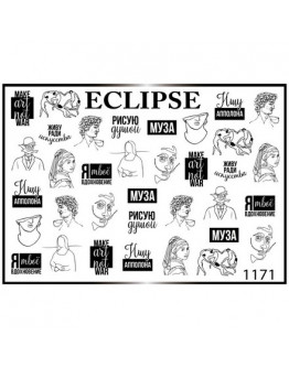 Eclipse, Слайдер-дизайн №1171