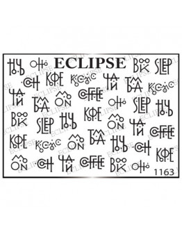 Eclipse, Слайдер-дизайн №1163