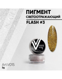 Vogue Nails, Светоотражающий пигмент Flash №3