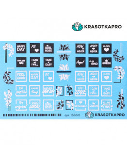 KrasotkaPro, Слайдер-дизайн №163615 «Узоры»