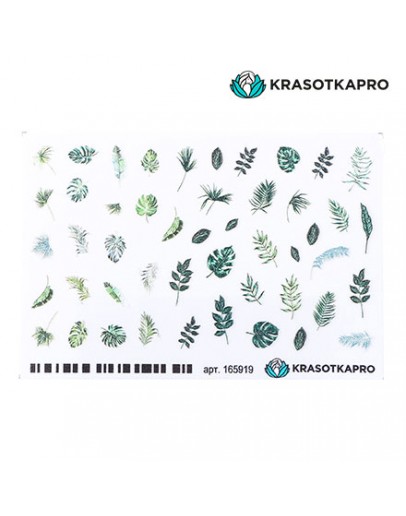 KrasotkaPro, 3D-стикер для ногтей «Листья. Растения»