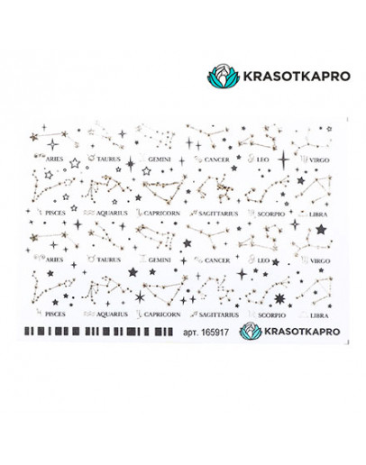 KrasotkaPro, 3D-слайдер Crystal Gold №165917 «Звезды. Звездочки»