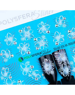 Полисфера, 3D-слайдер со стразами и фольгой «Белые цветы» №036