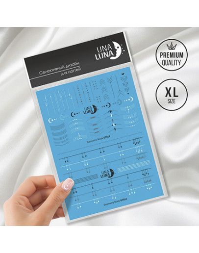 UNA LUNA, Слайдер-дизайн для ногтей Geometry Nude №GT014