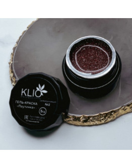 Klio Professional, Светоотражающая гель-краска «Паутинка» №2