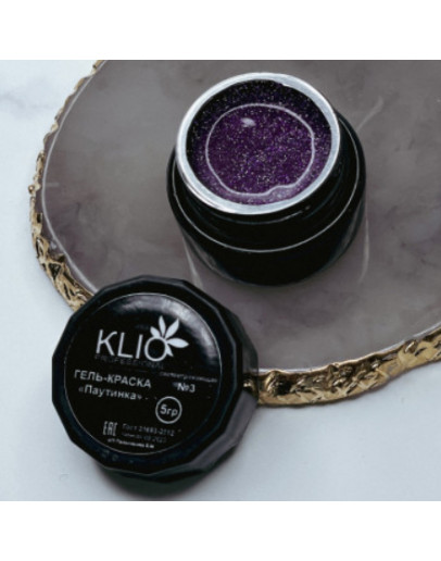 Klio Professional, Светоотражающая гель-краска «Паутинка» №3
