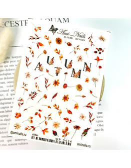 Ami-Nails, Слайдер-дизайн №0434 «Осень»