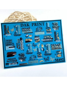 Dak Print, Слайдер-дизайн №M492