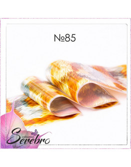 Набор, Serebro, Фольга для дизайна ногтей №85, 5 шт.
