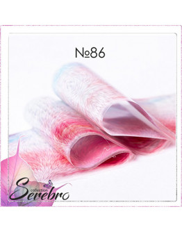 Набор, Serebro, Фольга для дизайна ногтей №86, 5 шт.