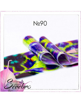 Набор, Serebro, Фольга для дизайна ногтей №90, 5 шт.