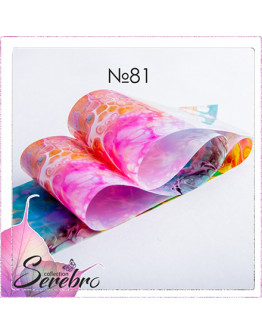 Serebro, Фольга для дизайна ногтей «Мраморные текстуры» №81
