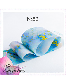 Набор, Serebro, Фольга для дизайна ногтей «Мраморные текстуры» №82, 5 шт.