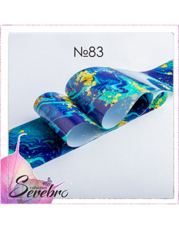Serebro, Фольга для дизайна ногтей «Мраморные текстуры» №83