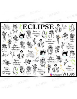 Eclipse, Слайдер-дизайн W №1399
