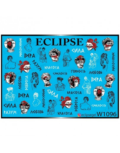 Набор, Eclipse, Слайдер-дизайн W №1096, 3 шт.
