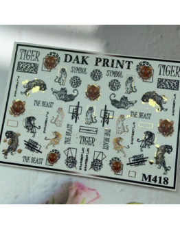 Набор, Dak Print, Слайдер-дизайн №M418, 2 шт.