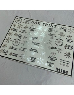 Набор, Dak Print, Слайдер-дизайн №M104, 2 шт.
