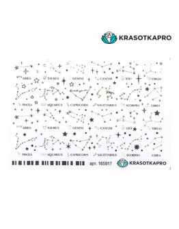 Набор, KrasotkaPro, 3D-слайдер Crystal Gold №165917 «Звезды. Звездочки», 3 шт.
