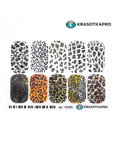 Набор, KrasotkaPro, 3D-слайдер Crystal №165950 «Леопард. Шкура», 3 шт.
