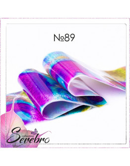 Набор, Serebro, Фольга для дизайна ногтей №89, 5 шт.