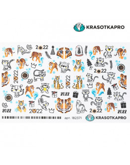 Набор, KrasotkaPro, Слайдер-дизайн №182371 «Тигрята 2022», 5 шт.