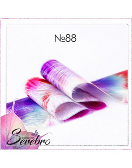 Набор, Serebro, Фольга для дизайна ногтей №88, 5 шт.