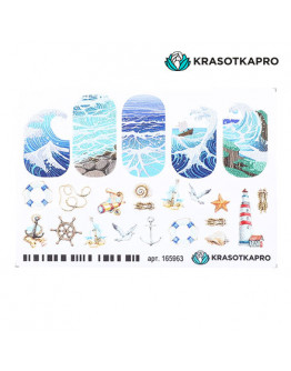 Набор, KrasotkaPro, 3D-слайдер №165963 «Лето. Море», 3 шт.