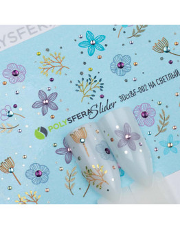 Набор, Полисфера, 3D-слайдер со стразами и фольгой «Мелкие цветы» №002, 2 шт.