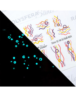 Набор, Полисфера, Слайдер Shine №002, 3 шт.