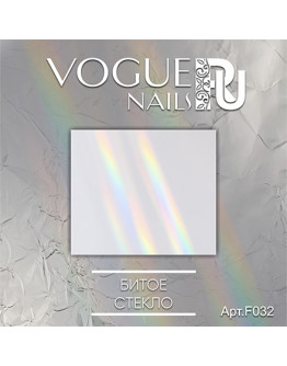 Набор, Vogue Nails, Фольга «Битое стекло», 3 шт.