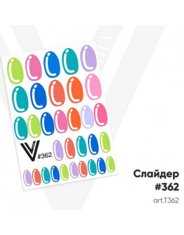 Набор, Vogue Nails, Слайдер-дизайн №362, 2 шт.