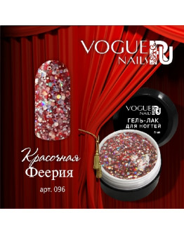 Vogue Nails, Гель-лак Красочная феерия