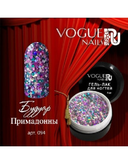 Vogue Nails, Гель-лак Будуар примадонны