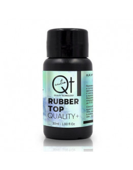 QT, Топ для гель-лака Rubber Quality, 30 мл